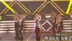 SpeXial - 三年磨一剑! SpeXial首场售票演唱会魅力爆表!