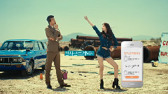 秀智(miss A) - 兼职天国(Alba Heaven) CF