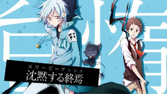 动漫专属 - <SERVAMP-サーヴァンプ->PV