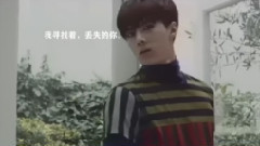 EXO - 独角戏*EXO