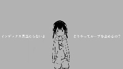 VOCALOID家族 - ループスピナ