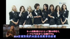 秀英(少女时代),徐贤(少女时代),允儿(少女时代),BoA,少女时代 - BoA日本出道15周年祝贺影像