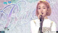 白娥娟 - SO-SO - MBC 音乐中心 现场版 16/06/04