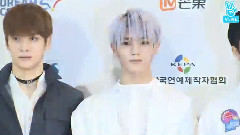 NCT - 2016 Dream Concert Red Carpet 采访
