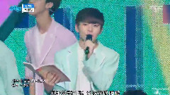 Seventeen - 漂亮(Pretty U)