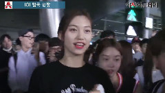 I.O.I - 仁川机场入境