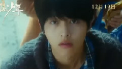 影视原声 - 如果