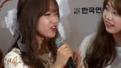 I.O.I - 2016首尔梦想演唱会红毯 I.O.I Cut