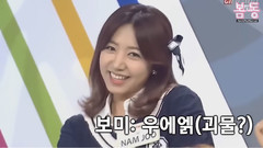 尹普美(Apink),朴初珑(Apink),孙娜恩(Apink),吴夏荣(Apink),Apink - 成员学Fans喊< Mr.CHU >应援口号