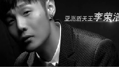 李荣浩 - 有理想世界巡回演唱会宣传片