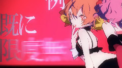动漫专属,VOCALOID家族,日本群星,reol,Nico - (れをる)一心不乱