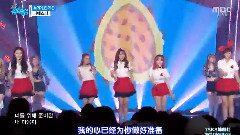 Fiestar - APPLE PIE