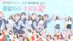 GFriend - FAMILY