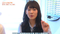 AKB48,乃木坂46 - 拉面Walker 乃木坂46 伊藤纯奈 目指拉面宅