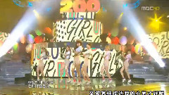少女时代 - U Go Girl