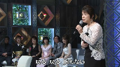 森昌子 - 哀しみ本线日本海
