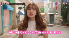 Somi,I.O.I - Petitzel Eclair X I.O.I CF MV拍摄花絮(SOMI Ver.)