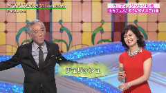 日本群星 - てんとう虫のサンバ