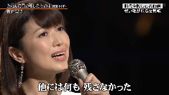 日本群星 - 死んだ男の残したものは