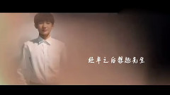 王源,TFBOYS - 王先生和汤丫头