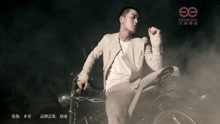 王栎鑫 - 暴走-王栎鑫