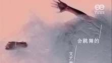 李宇春 - 会跳舞的文艺青年-李宇春