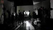 遗忘-杨洋
