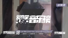 群星 - 爱奇艺音乐榜欧美榜TOP30 2016/05/30-06/06