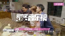 群星 - 爱奇艺音乐榜华语榜TOP30 2016/05/30-06/06