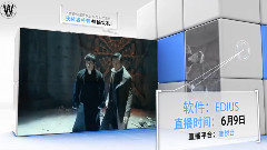 陈伟霆 - 张大佛爷喊你来做视频 宣传片