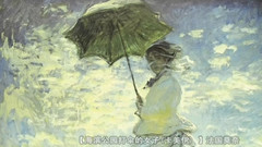 音乐短片 - 世界名画作品欣赏(3)