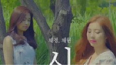 April(韩国) - 时钟