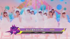 音悦V榜,日本群星 - 2016年音悦V榜第23期 - 日本篇