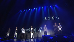 BTOB - 想念