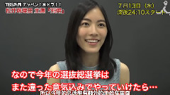 AKB48,松井珠理奈 - 表达对选拔总选举的干劲!连续剧初主演<死币>海报拍摄的后台密着采访
