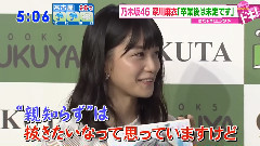 AKB48,乃木坂46 - 乃木坂46 深川麻衣