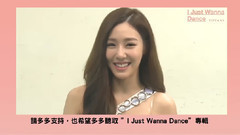 Tiffany(少女时代),少女时代 - Taiwan Sone Message