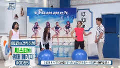 Sistar - Welcome Show SISTAR Part6-6
