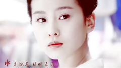 马天宇,刘诗诗 - 天地难容