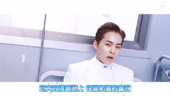 XIUMIN(EXO),KAI(EXO),都暻秀(EXO),Chen(EXO),EXO - Lucky One