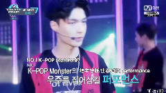 EXO - 粉丝见面会& Lucky One & Monster