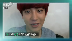 朴灿烈(EXO),EXO - Dream Star采访 Naver TVcast 官网更新