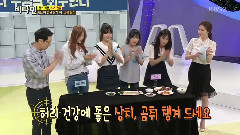 AOA - AOA KBS Vitamin