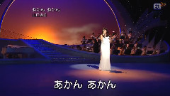 日本群星 - あかん あかん
