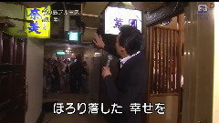 日本群星 - 中の岛ブルース