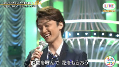 日本群星 - 结婚しようよ