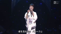 香西香 - 君忘れじのブルース