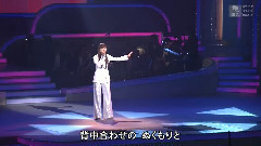 日本群星 - 想い出ぼろぼろ