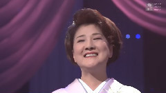 川中美幸 - 女ひとり