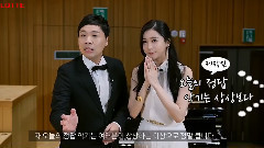 Hello Venus - 寻找乐天音乐厅最大的乐器